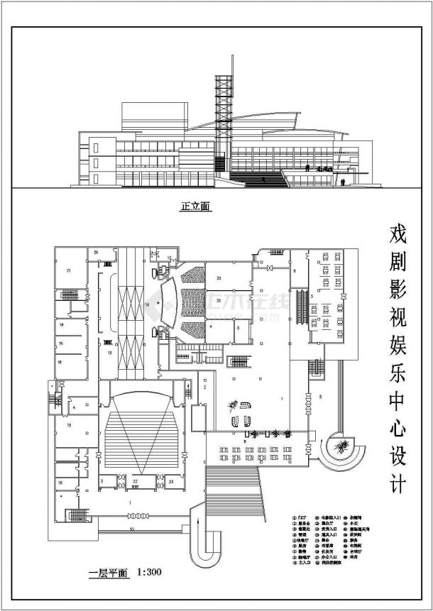 某地三层戏剧娱乐影视中心建筑方案设计-图二