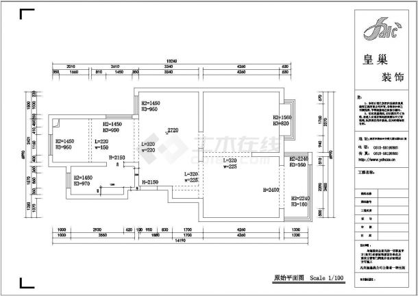 某小区二室二厅住宅装修设计施工图-图二