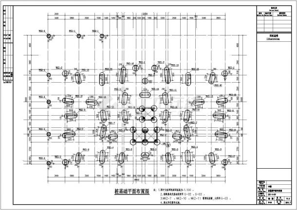 某地31层剪力墙结构住宅全套结构施工图-图二