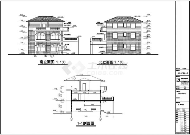 某地3层砖混结构别墅设计方案图纸-图一