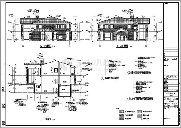 重庆某2层框架结构社区会所建筑施工图-图二