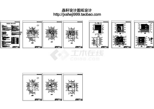 某282平方米单家独院式别墅设计图纸-图一