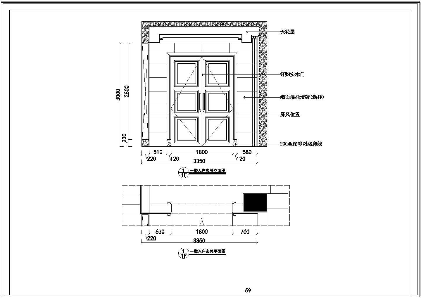 【广东】现代风格三层别墅豪宅室内精装修施工图