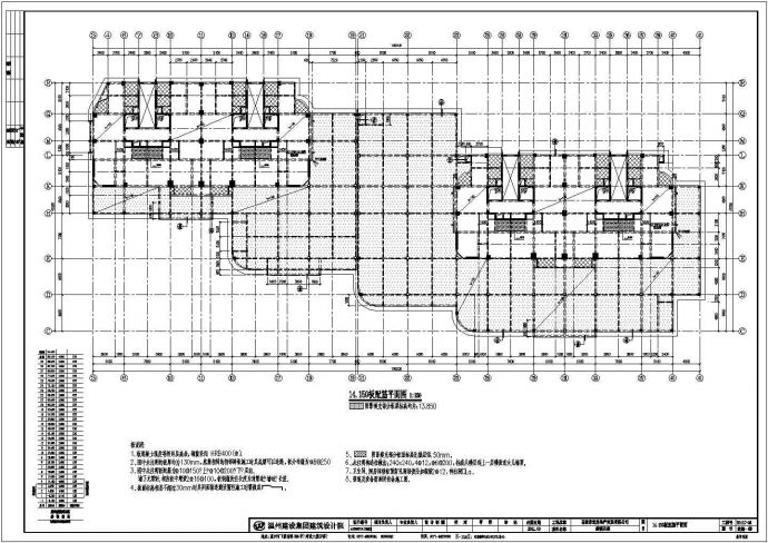温州市三十层住宅带商业裙房框架剪力墙结构施工图_图1
