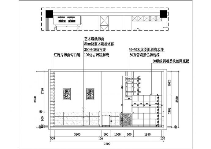 【贵州】现代时尚风格网咖室内装修施工图（附效果）_图1