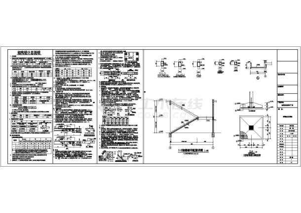 18米跨两层门刚结构全民创业园厂房结构施工图（含建筑图）-图二