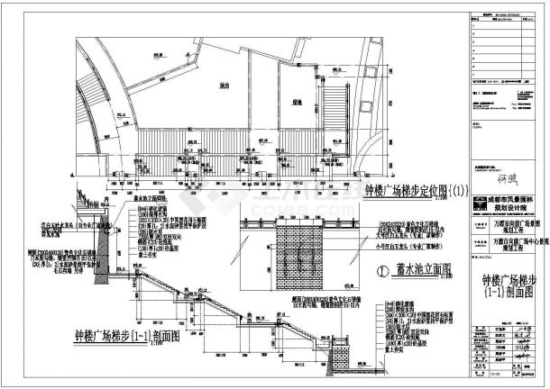 【四川】某广场全套景观设计施工图-图二