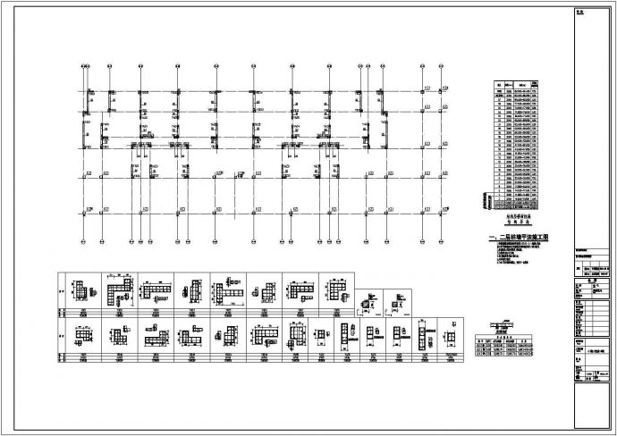 28层剪力墙结构商住楼结构施工图_图1