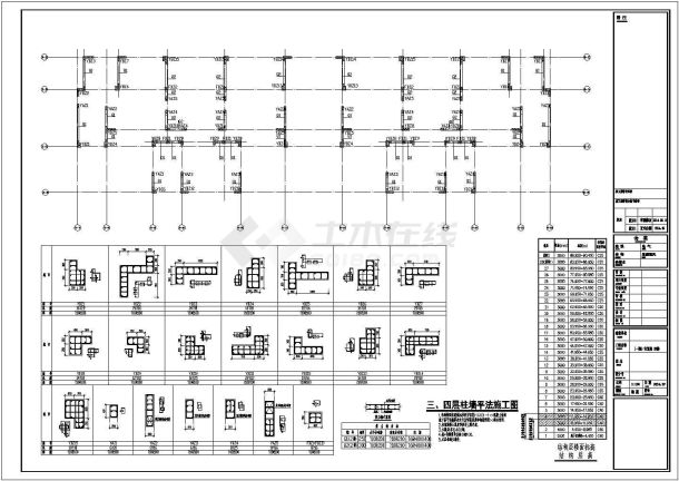 28层剪力墙结构商住楼结构施工图-图二