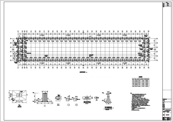 30米跨门式刚架结构科技创业孵化园厂房结构设计施工图（含建筑图）_图1