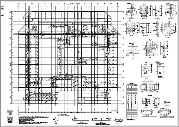  Reinforcement construction drawing of a five-star hotel on the fourth floor of a square - Figure 1