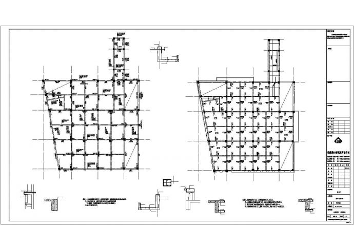 三层框架结构图书阅览室结构施工图（含建筑施工图）_图1