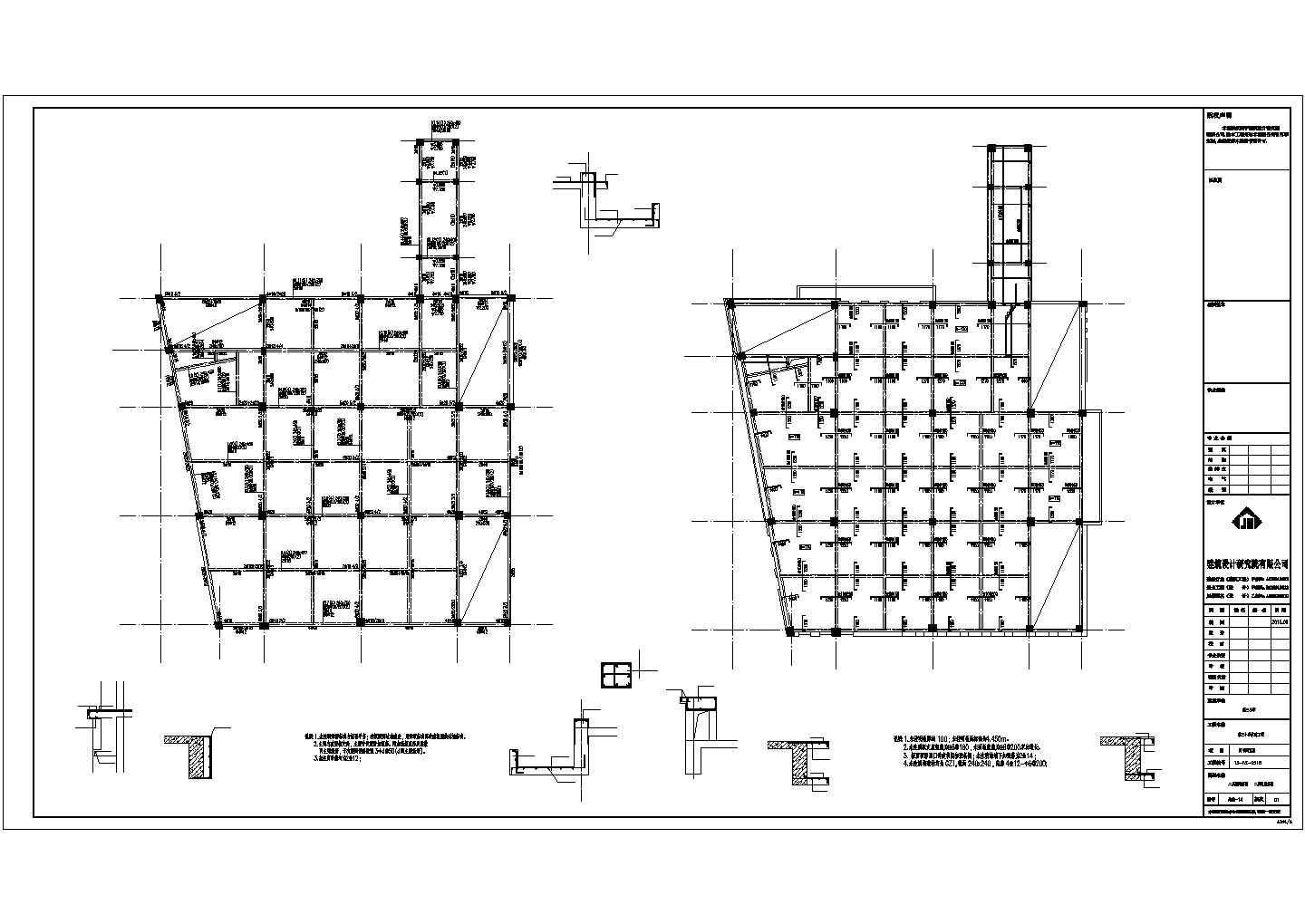 三层框架结构图书阅览室结构施工图（含建筑施工图）
