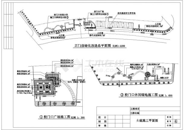 【江苏】某小学全套景观环境设计施工图-图二