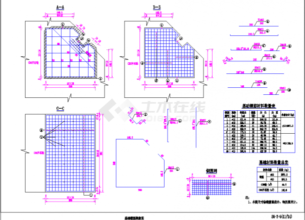 1-40米拱桥全套施工图纸(人行桥)-图一