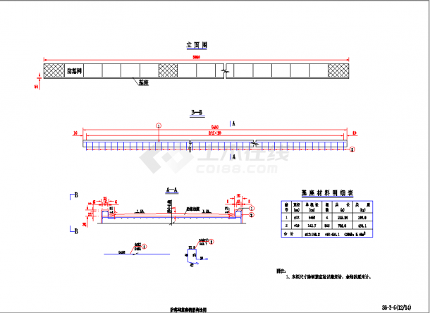 1-40米拱桥全套施工图纸(人行桥)-图二