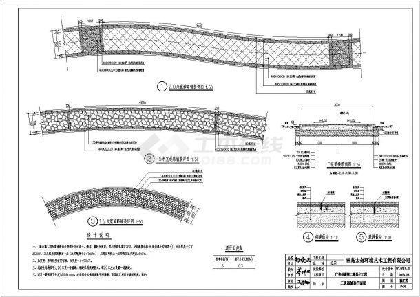 某景区绿化工程园林景观设计施工图-图一