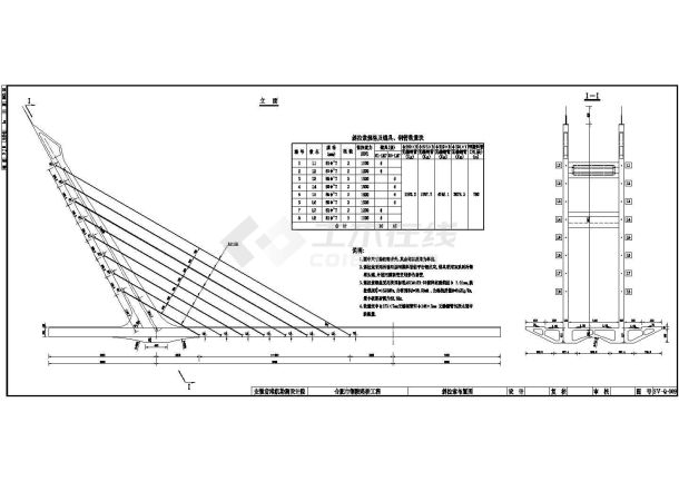 30m+66m+30m独塔双索面无背索斜拉桥施工图-图二