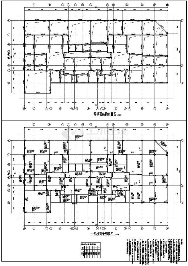 某18层剪力墙住宅区改造结构设计施工图-图二