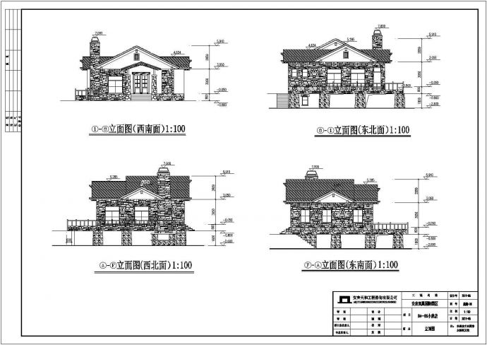 浙江安吉一层框架结构高尔夫小卖部建筑设计施工图纸（含水电）_图1