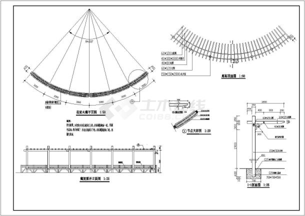 【湖北】某建筑中庭景观设计施工图-图二