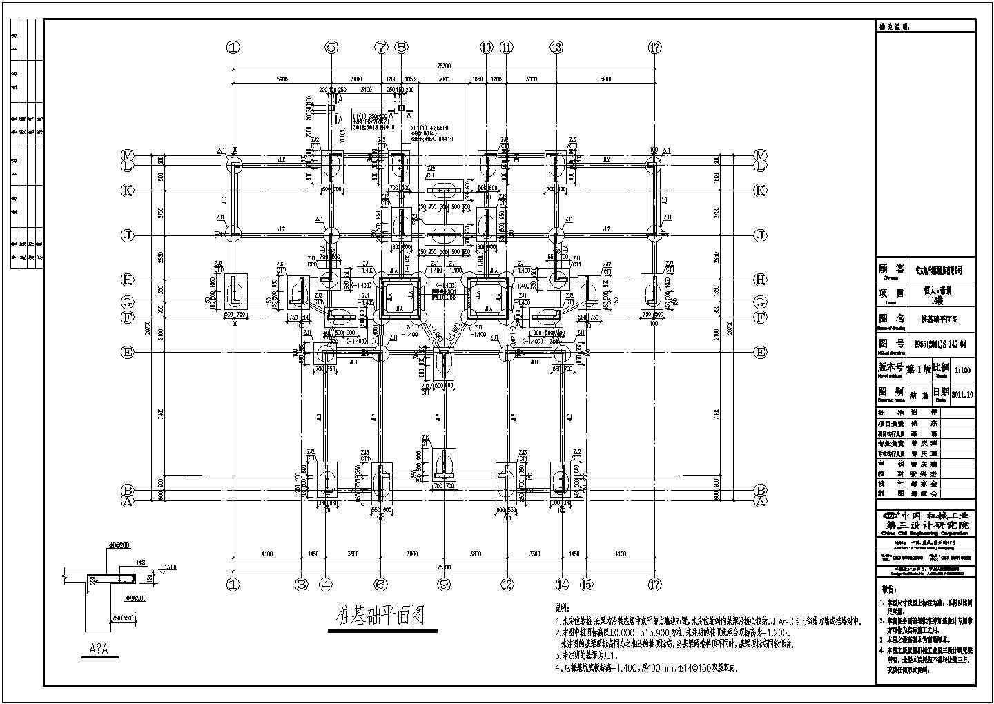 多栋住宅楼建筑、结构、水暖电全套施工图