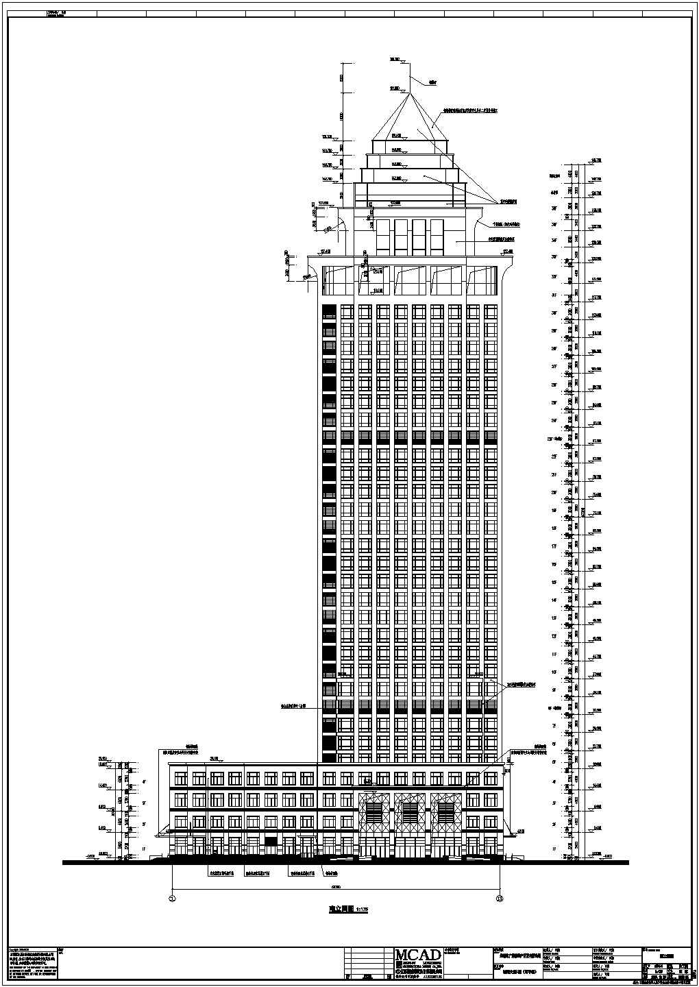 盐城市36层框架剪力墙结构城南大厦办公大楼建筑施工图