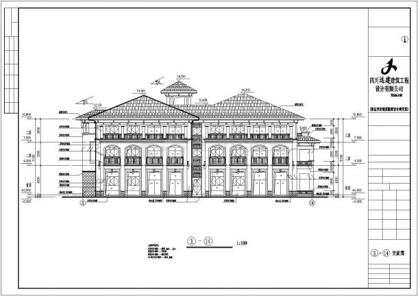 【自贡】某3层幼儿园建筑设计施工图纸-图一