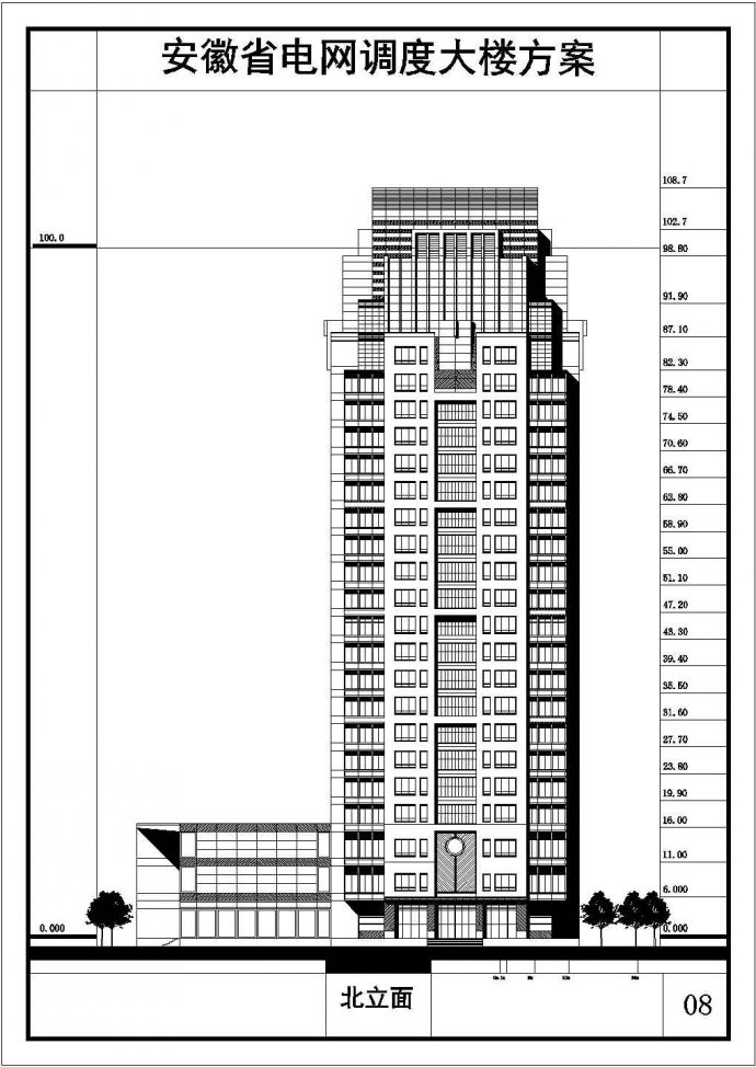 安徽省26层框架剪力墙结构电网调度大楼建筑设计方案图纸_图1