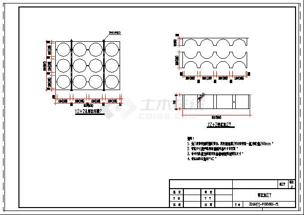 【浙江】中压电缆管道工程设计施工图-图二