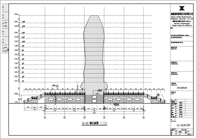 北京某地观音像建筑结构全套设计施工图纸_图1
