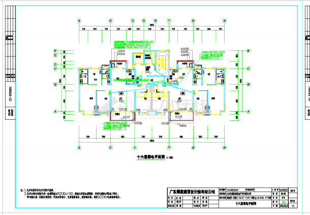 某地碧桂园豪园电气CAD图纸-图一