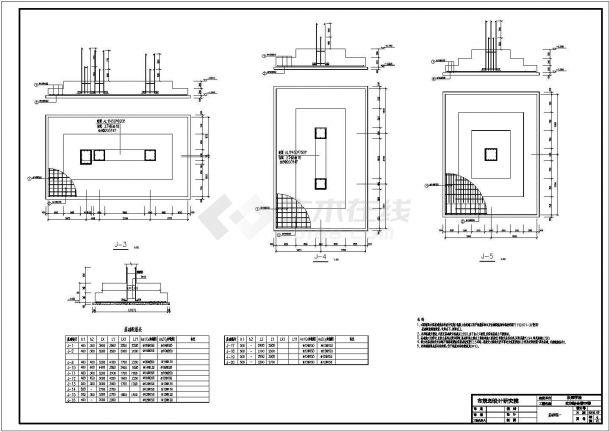 五层框架结构技师学院综合楼结构施工图（含建筑图）-图二