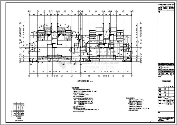 【常州】某7层框剪结构24#住宅楼结构设计施工图-图二
