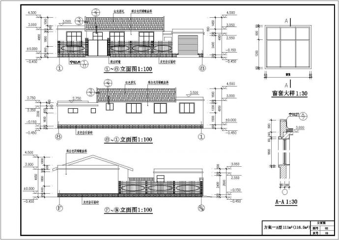 某新农村单层住宅楼建筑设计方案图（五套）_图1
