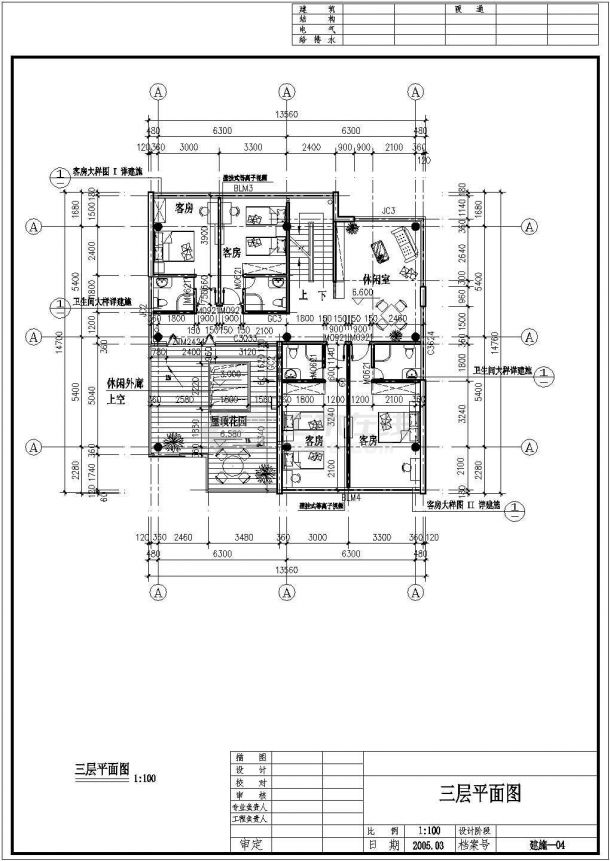 某地四层框架结构住宅式私人会所建筑施工图-图二