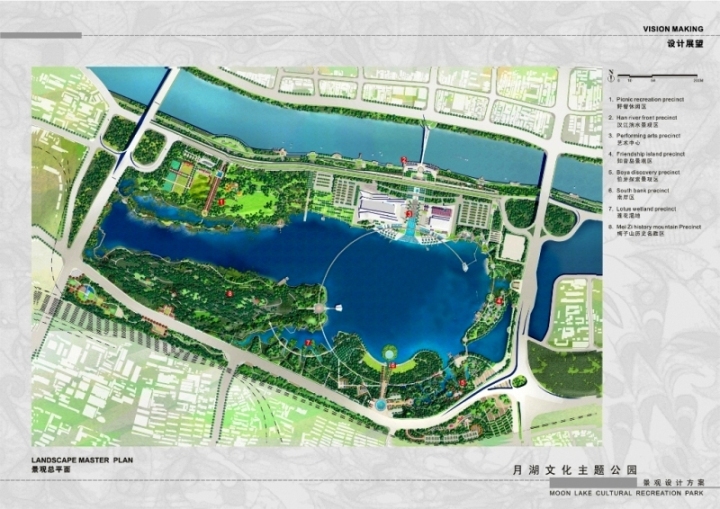 【湖北】武汉文化主题公园景观设计方案（jpg格式）