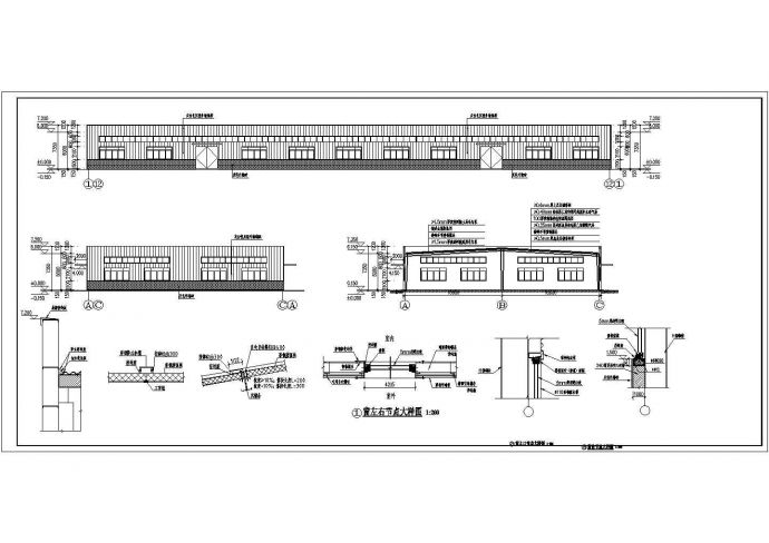 某单层双跨门式刚架厂房结构施工图（含建筑设计）_图1