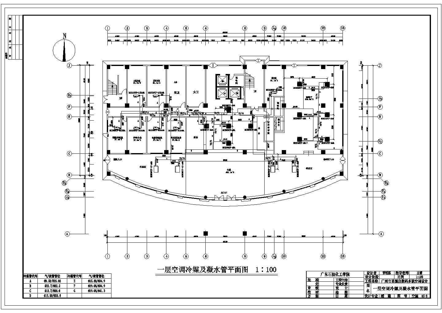 某九层酒店VRV空调系统暖通设计图