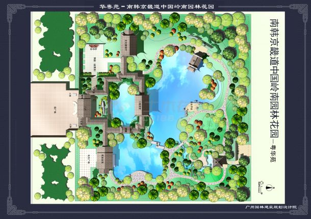 【韩国】中国岭南园林花园设计方案（jpg格式）-图一