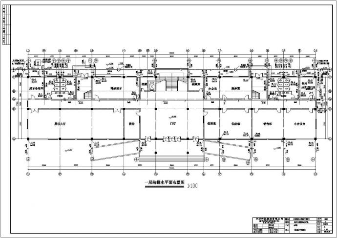 【江西】某公司办公楼给排水设计图纸_图1