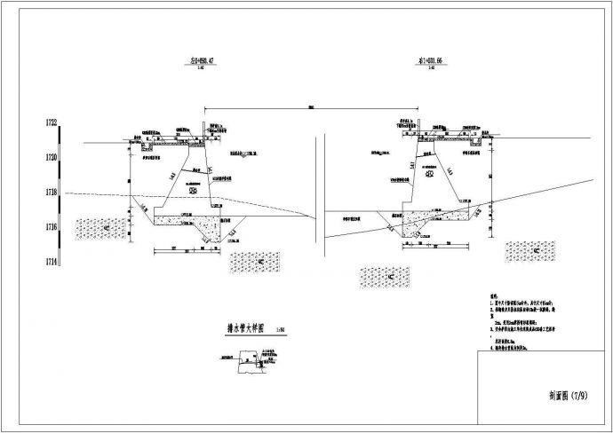 【重庆】某地山洪整治项目剖面图纸_图1