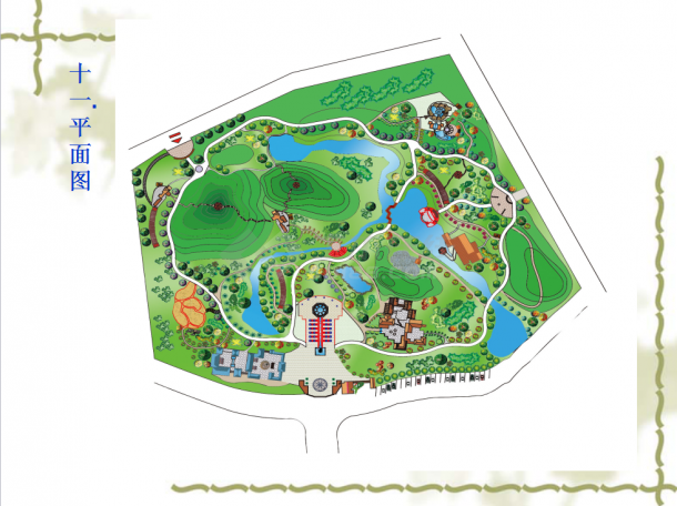 茶文化主题公园全套景观规划设计方案(ppt格式)-图一