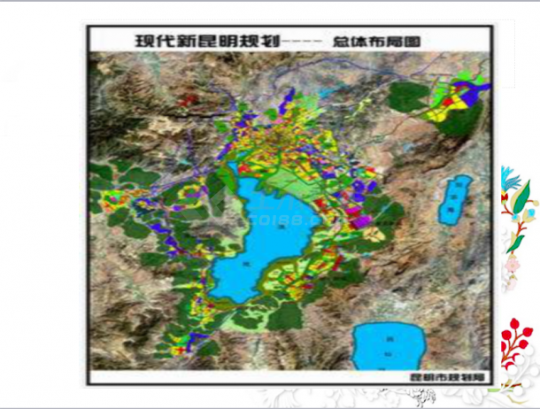 十二星座主题公园景观方案设计演示文稿（ppt格式）-图一