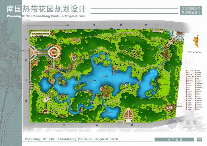 【广东】湛江公园景观规划设计方案（jpg格式）_图1