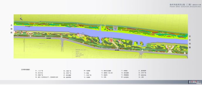 【江苏徐州】滨河公园景观设计方案（jpg格式）_图1
