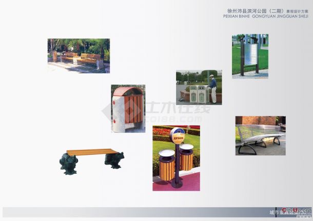 【江苏徐州】滨河公园景观设计方案（jpg格式）-图二