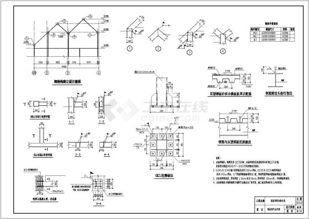 丽高别墅加固改造结构设计施工图纸-图二