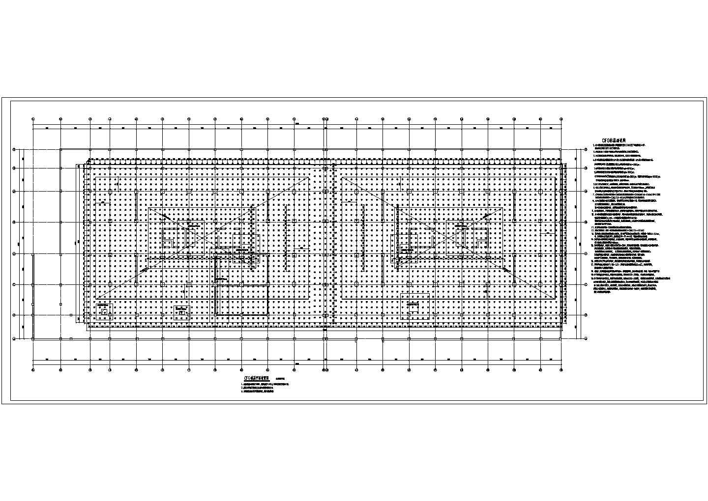 某高层建筑地下室CFG桩地基处理及基础结构施工图