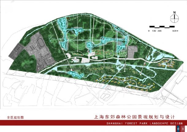 【上海】森林公园景观规划设计方案（jpg格式）-图一